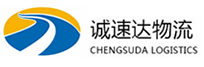 丽水到镇安县物流公司